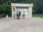Касса (Lipetsk, Victory Park) ، مكاتب أموال أخرى