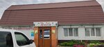 Pion kafe Kannikova T. Yu. Ip (selo Isetskoye, ulitsa Mekhanizatorov, 33), cafetería