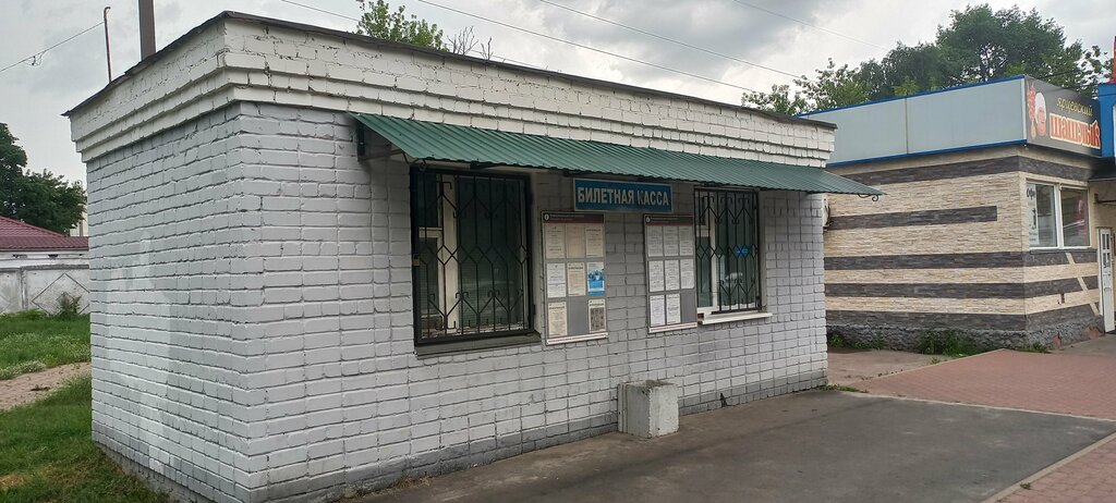 Ticket office Центральная ППК, Bryansk, photo
