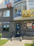 Едим Вкусно (Spasskaya Street, 1к2), cafetería