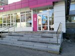 Magnit Kosmetik (ulitsa imeni S.F. Tarkhova, 18), perfume and cosmetics shop