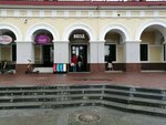 Туалет (Republic of Bashkortostan, gorodskoy okrug Ufa, Kirovskiy District, Verkhnetorgovaya ploshchad, 1) ، حمام عام