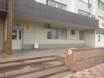 Фотоцентр (Qaıyrbaev kóshesi, 34), centro de copiado