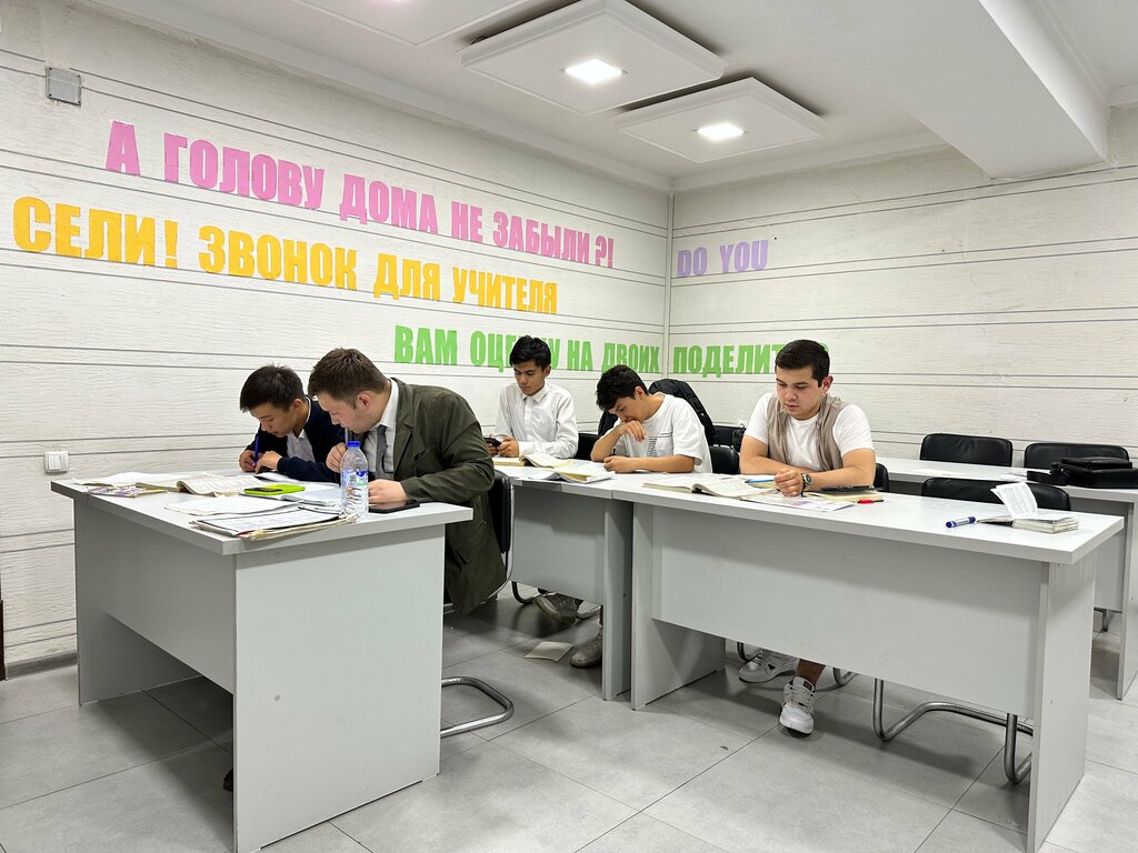 Educational center Level Up, Tashkent, photo