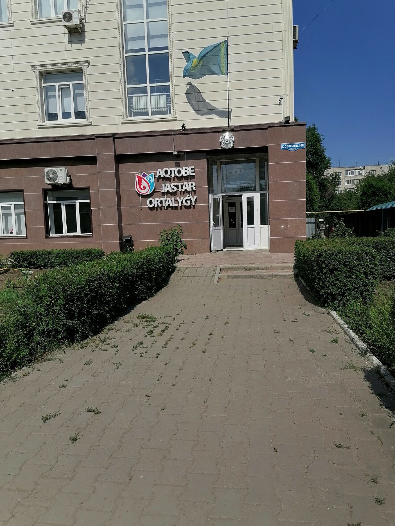 Жена досын порно деп атады