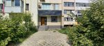 BodyLab (Maxim Gorky Street, 179) ، تدريب ماجستير لمعاهد التجميل