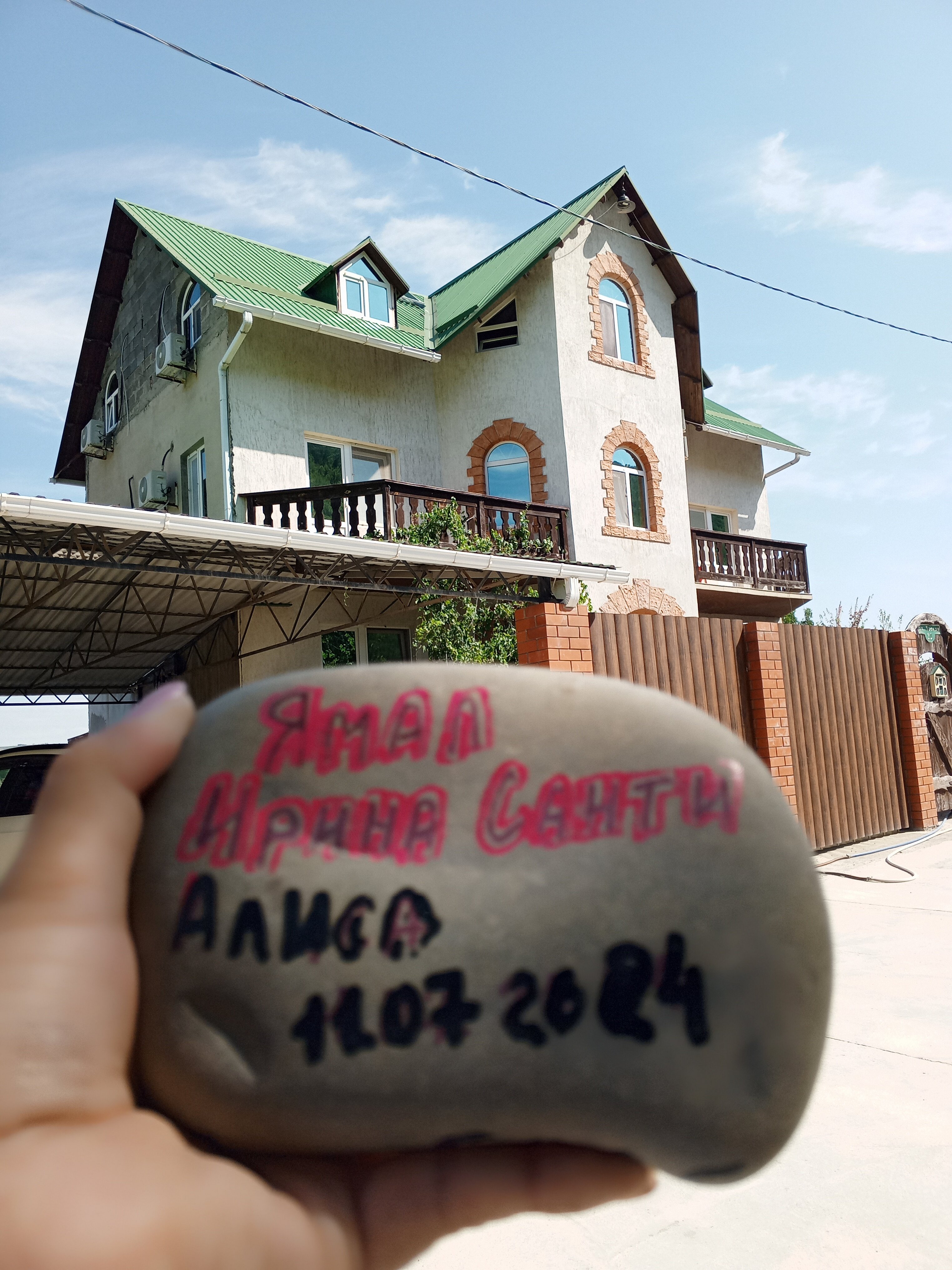 Фото Ласточкино гнездо