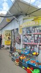 Рыбалка (Koltsovskaya Street, 62Б), fishing gear and supplies