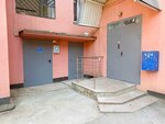 Юбилейный-99 (mikrorayon Yubileyny, Chekists Avenue, 35) ، سلطة إسكان بلدية