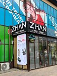Zhan (Teleortalyq alaby, 5А), mobile phone store