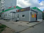 Beerжа (Energetikov Street, 9) ، متجر بيع البيرة