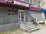 Vinlab (Petra Komarova street, 7) ، المشروبات الكحولية