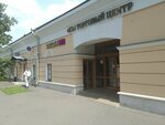 СДЭК (Komsomolskiy Avenue, 24с1), parcel automat