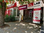 Wildberries.ru (Stavropolskaya Street, 181), point of delivery