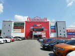 Кофе с собой (Mikhaila Petrova Street, 31) ، قهوة جاهزة