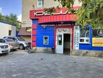 Key Making Department (Al-Farabi Avenue, 100), manufacture and repair of keys