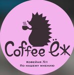 Coffee Ёж (Shpalozavodskaya ulitsa, 20), coffee to go