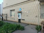 Третий кран, водомат (Stepnaya ulitsa, 35А), venta de agua