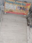 Farooq cosmetic (Ichhra, Aluptgeen Road, 38), perfume and cosmetics shop