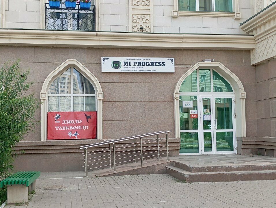 Educational center Mi progress, Astana, photo