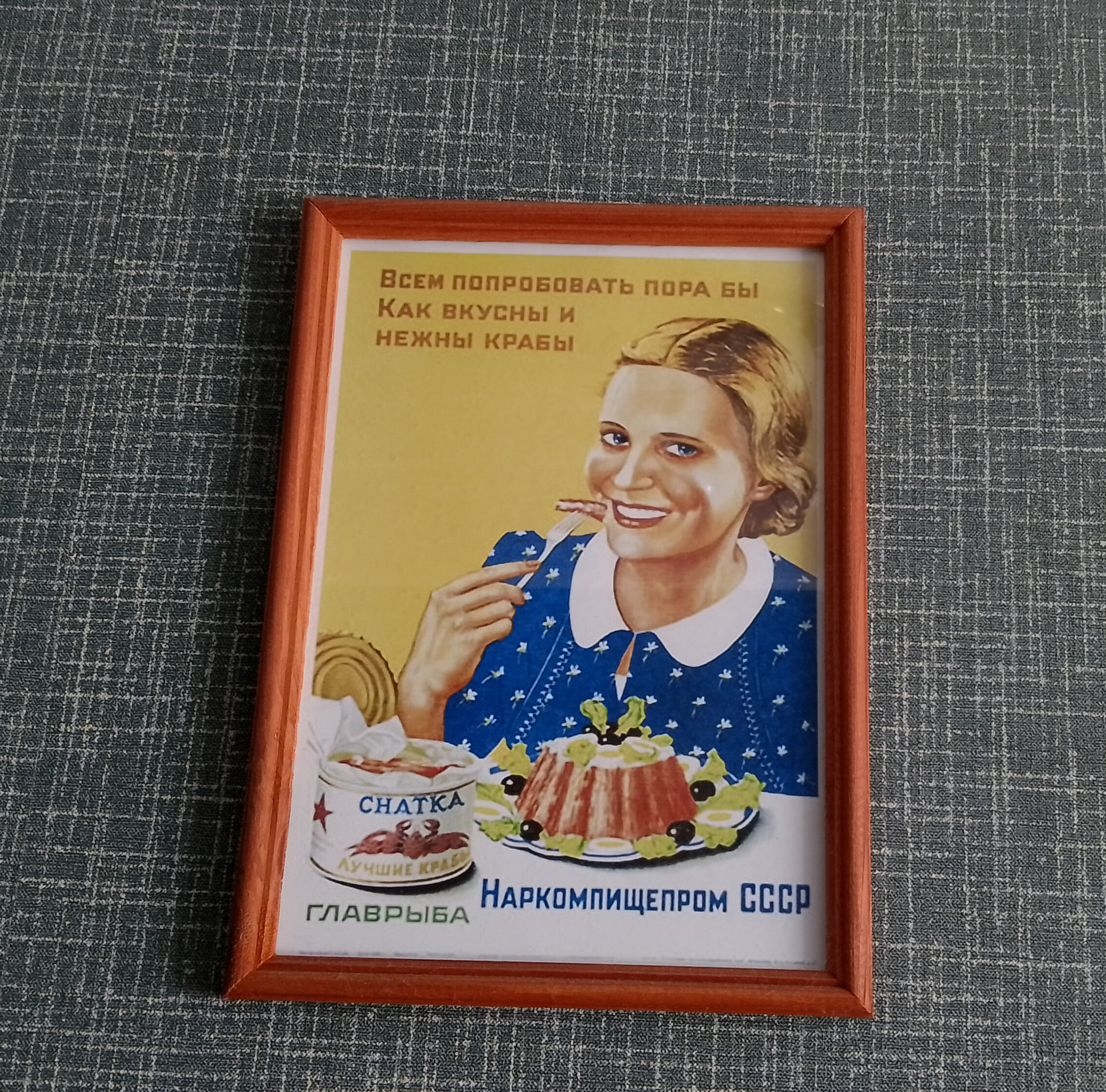 Фото Дом колхозника