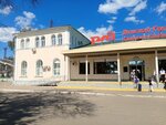 Пригородные кассы (Vokzalnaya Street, 3А), railway and air tickets