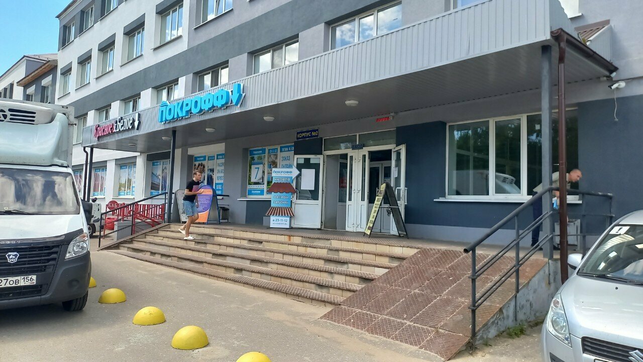 Titova Street, 10с2, Saransk - Yandex Maps