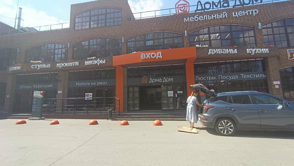 Punto de servicio bancario Home Credit & Finance Bank Limited Liability Company, , foto