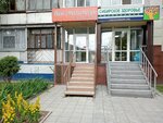 Ваш стоматолог (6th Microdistrict, 11), dental clinic