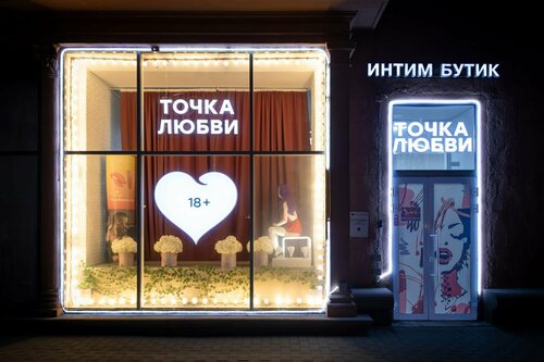 Анам жыныстық қатынасқа сүт береді