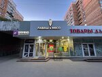 Lavashmyasonn (Maksima Gorkogo Street, 156) ، وجبات سريعة