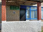 Алексеевский фельдшерско-акушерский пункт (derevnya Alekseyevka, Shkolnaya ulitsa, 14), ambulatory care centre, first aid post