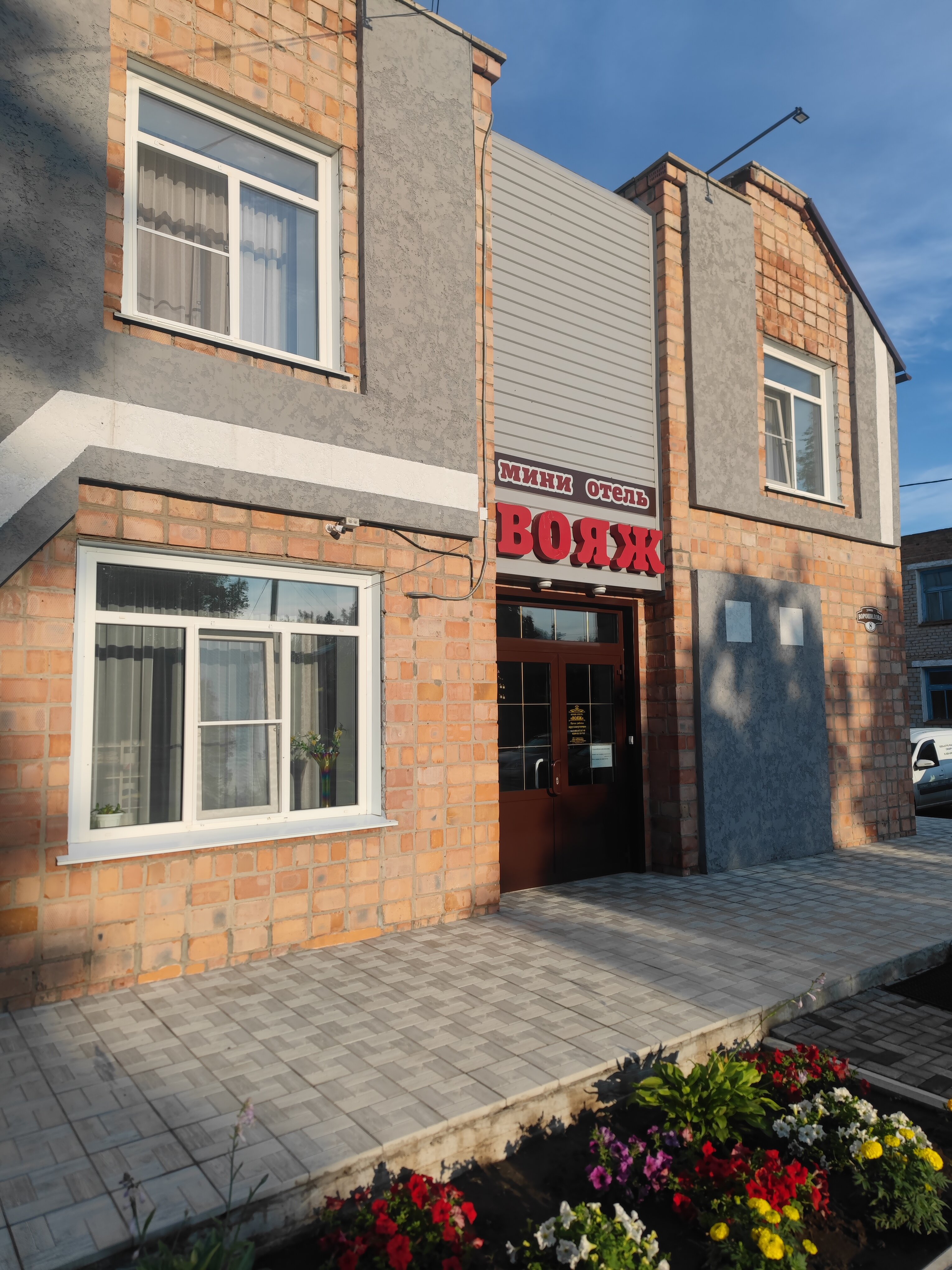 Фото отеля 1