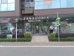 Fanagoria (Mamaika Microdistrict, Krymskaya Street, 89), alcoholic beverages