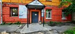 Студия красоты Натальи Лагута (Kuybysheva Street, 11), eyebrow and eyelash salon