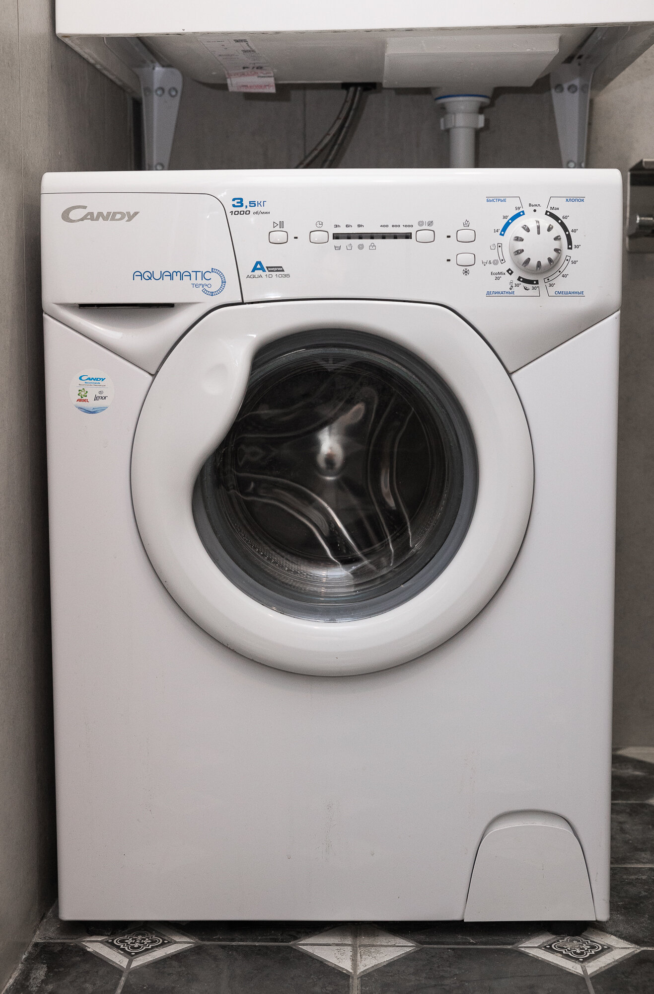 Фото Квартира Дзен от Home24