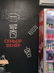 Senior Denyor (Bolshaya Serpukhovskaya Street, 2А), fast food