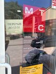 Mts (ulitsa Podtyolkova, 1), mobile phone store