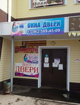 ЦентрОкон (posyolok gorodskogo tipa Sovetskiy, Pobedy Street, 20А), windows