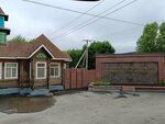 Международная торгово-промышленная компания Канцзи (Kommunalnaya ulitsa, 5Б), oficina de organización