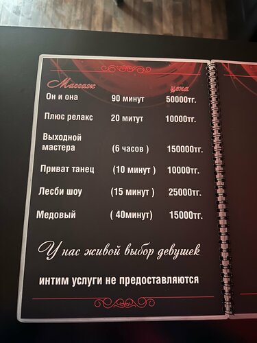 Бөксені ысқылаудың порно видеосы