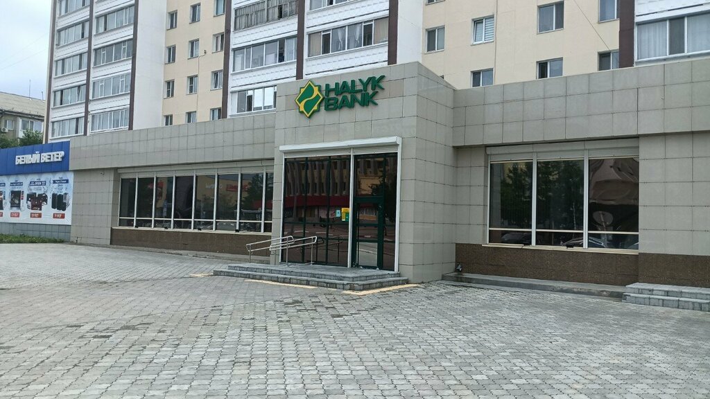 Bank Halyk Bank, Kostanai, photo