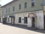 Антикварная лавка (Pirogova Street, 10) ، أنتيكات وآثار