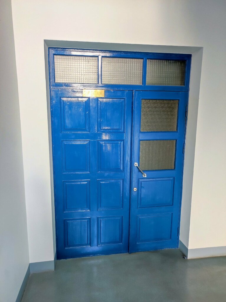 Management company Совет по международным отношениям Минский диалог, Minsk, photo