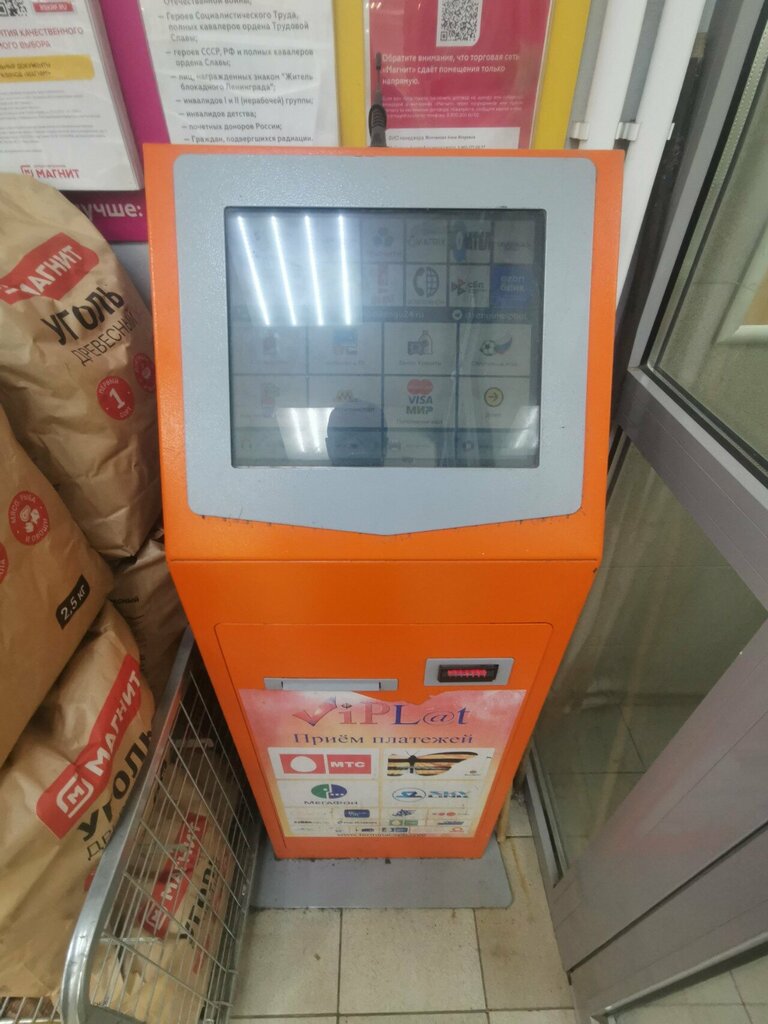 Payment terminal Payment terminal, Pskov, photo