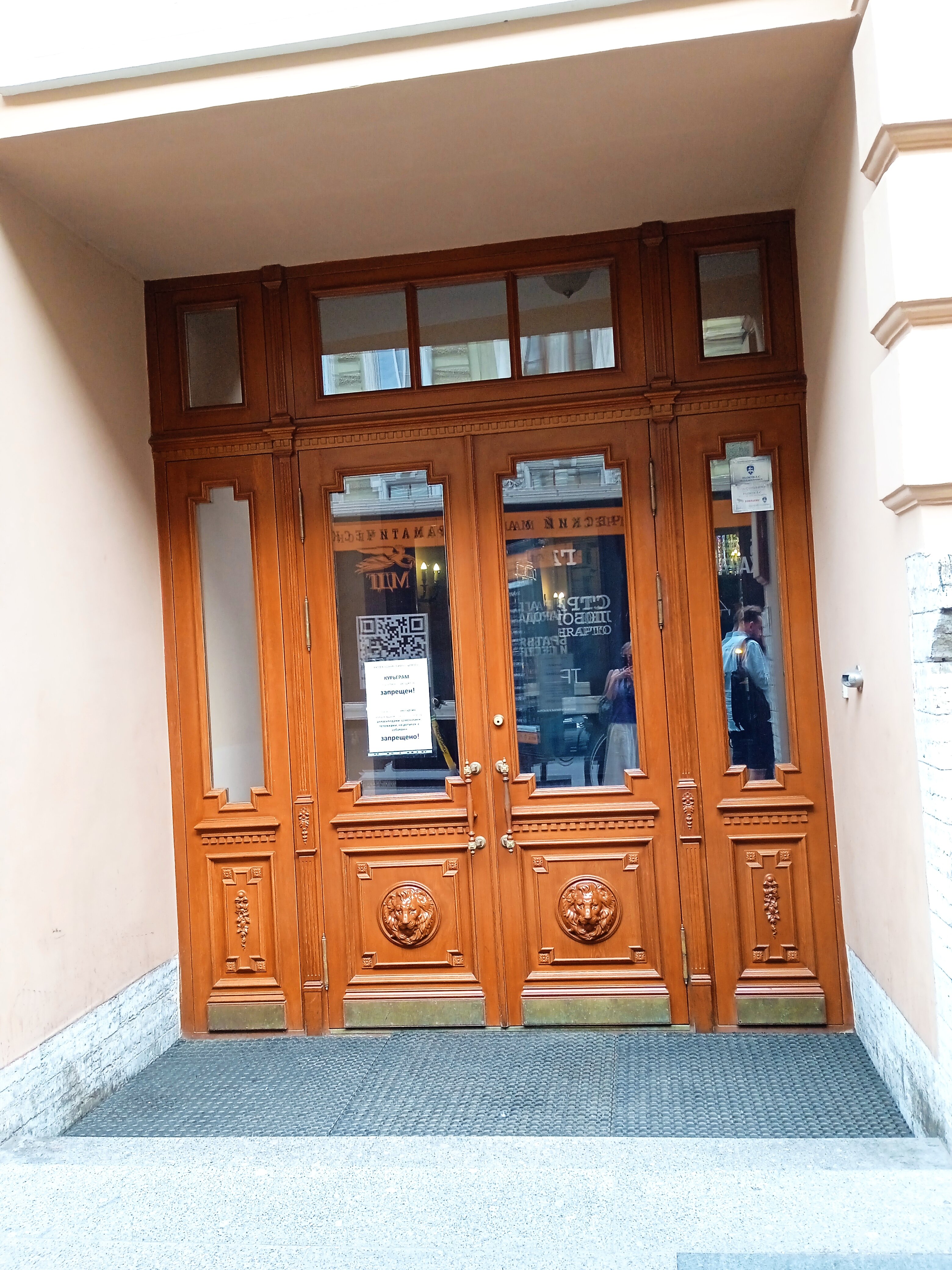 Фото Микс Хотелс Рубинштейна