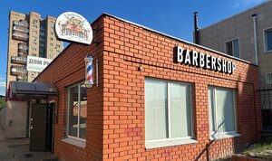 Irishman (Stariy Oskol, mikrorayon Vostochny, 13Б), barber shop