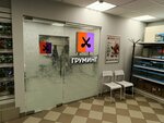 Четыре Лапы Груминг (Gorkogo Street, 5), pet salon