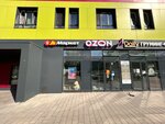 Copix (Olonetskaya Street, 4), centro de copiado