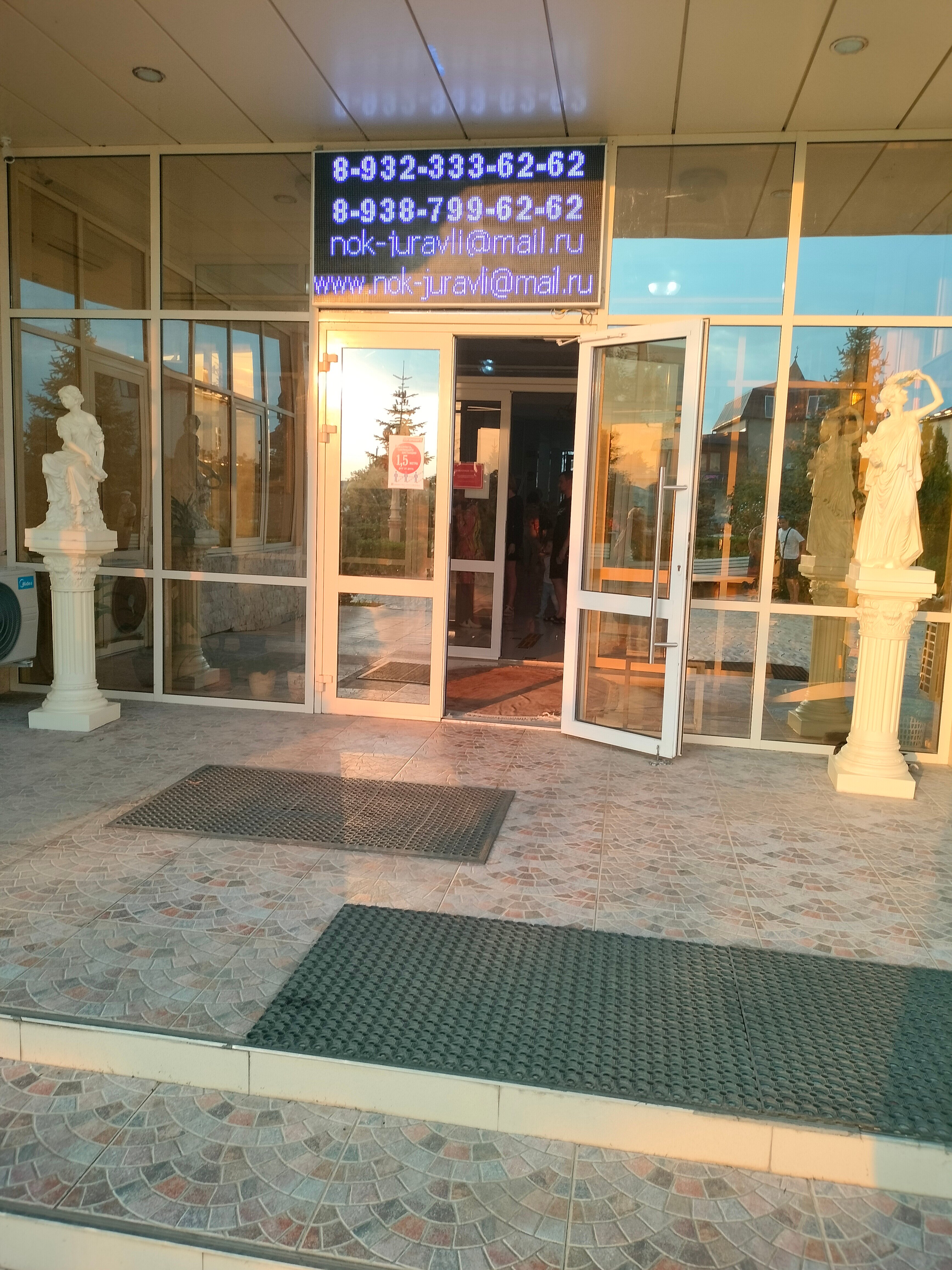 Фото Журавли